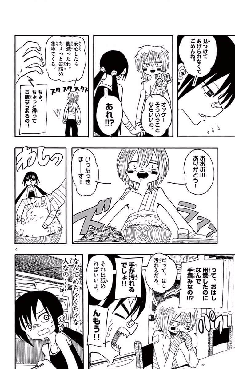 Page 141