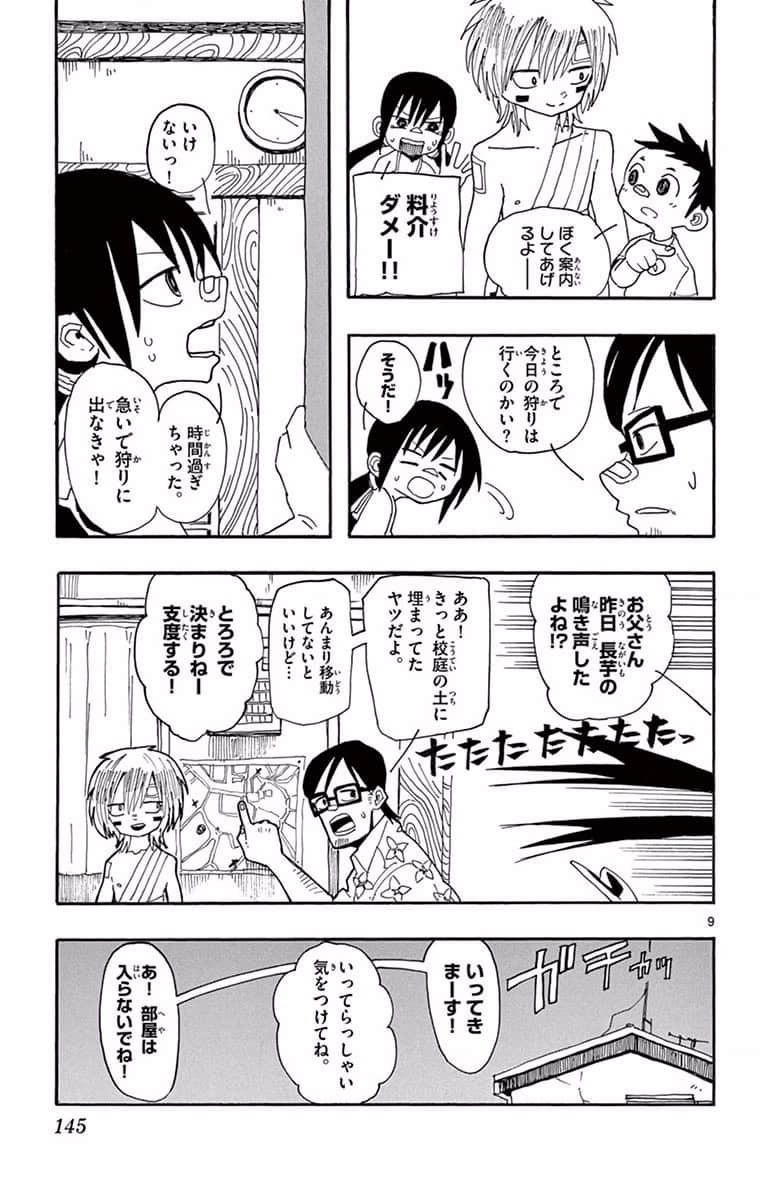 Page 146