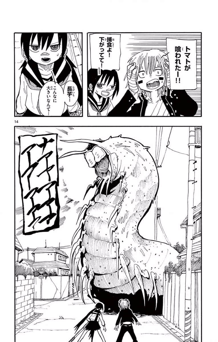 Page 151