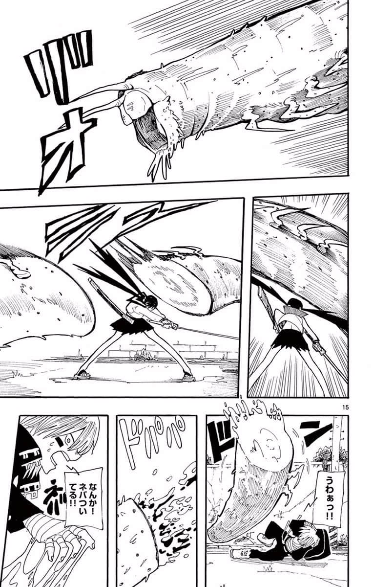 Page 152