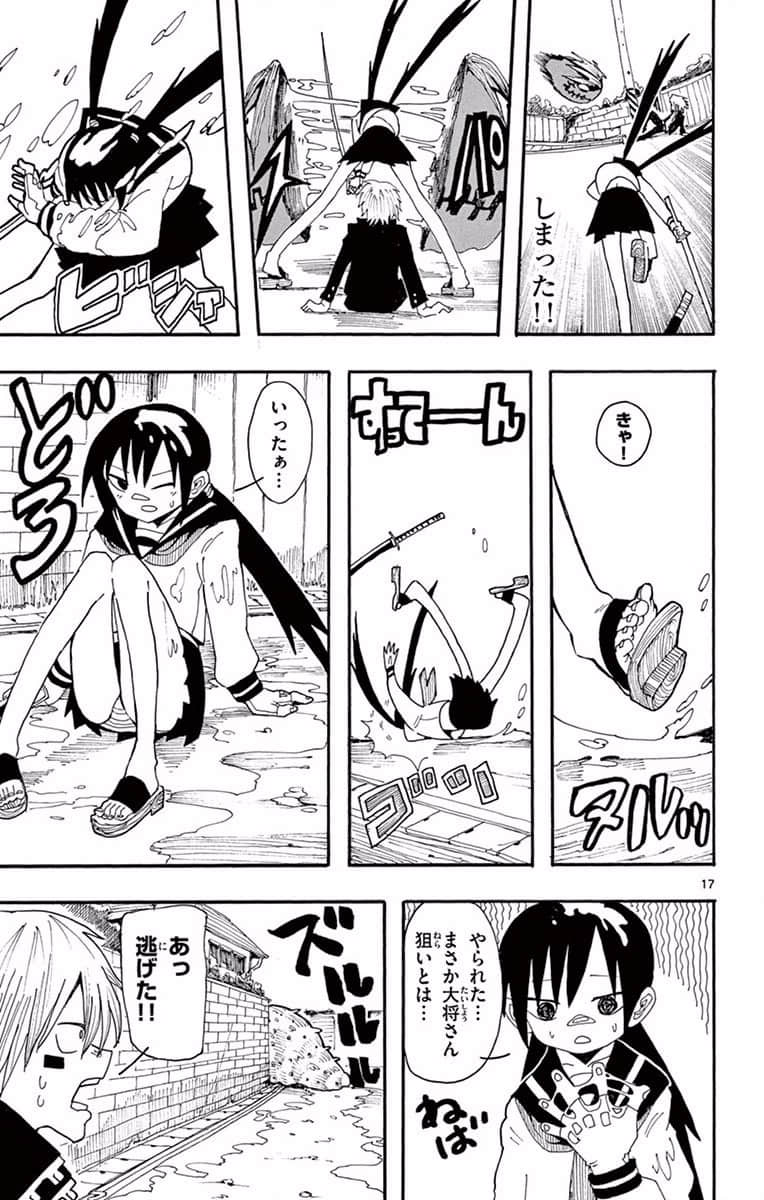 Page 154