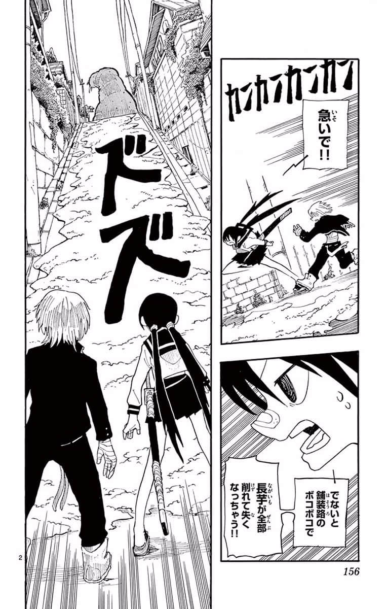 Page 157