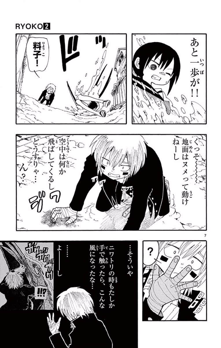 Page 162