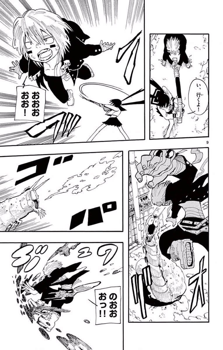 Page 164