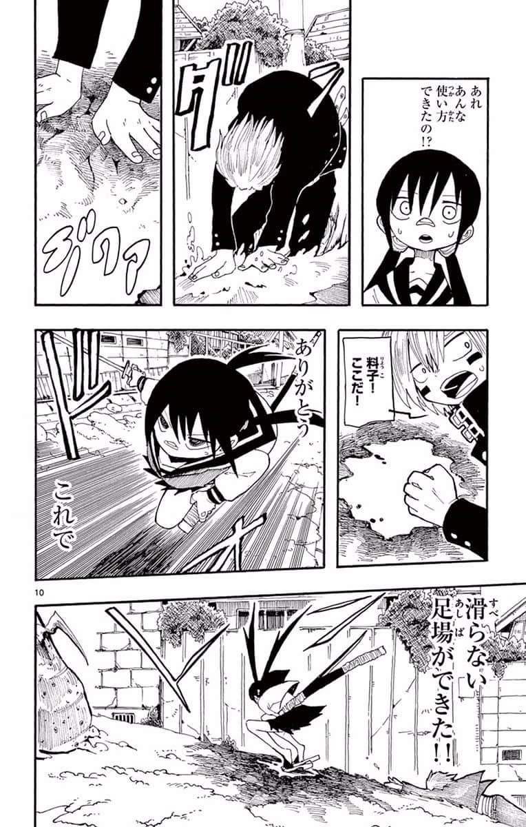 Page 165