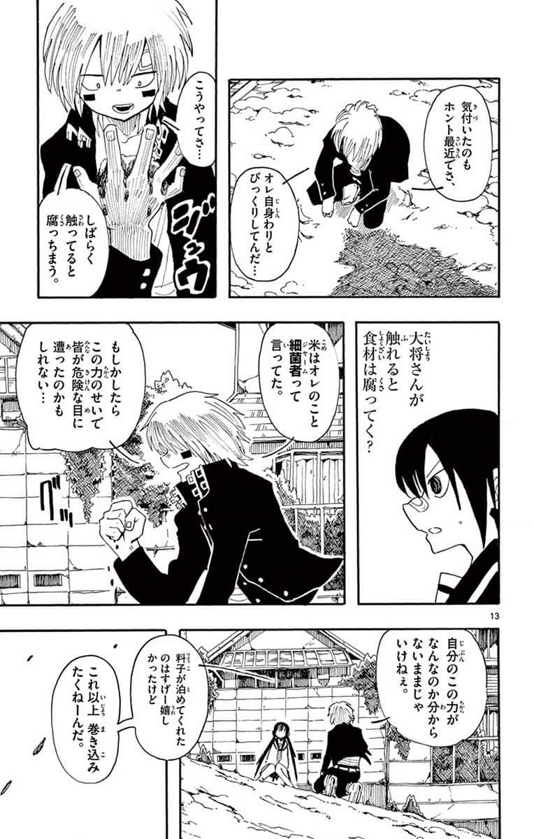 Page 168