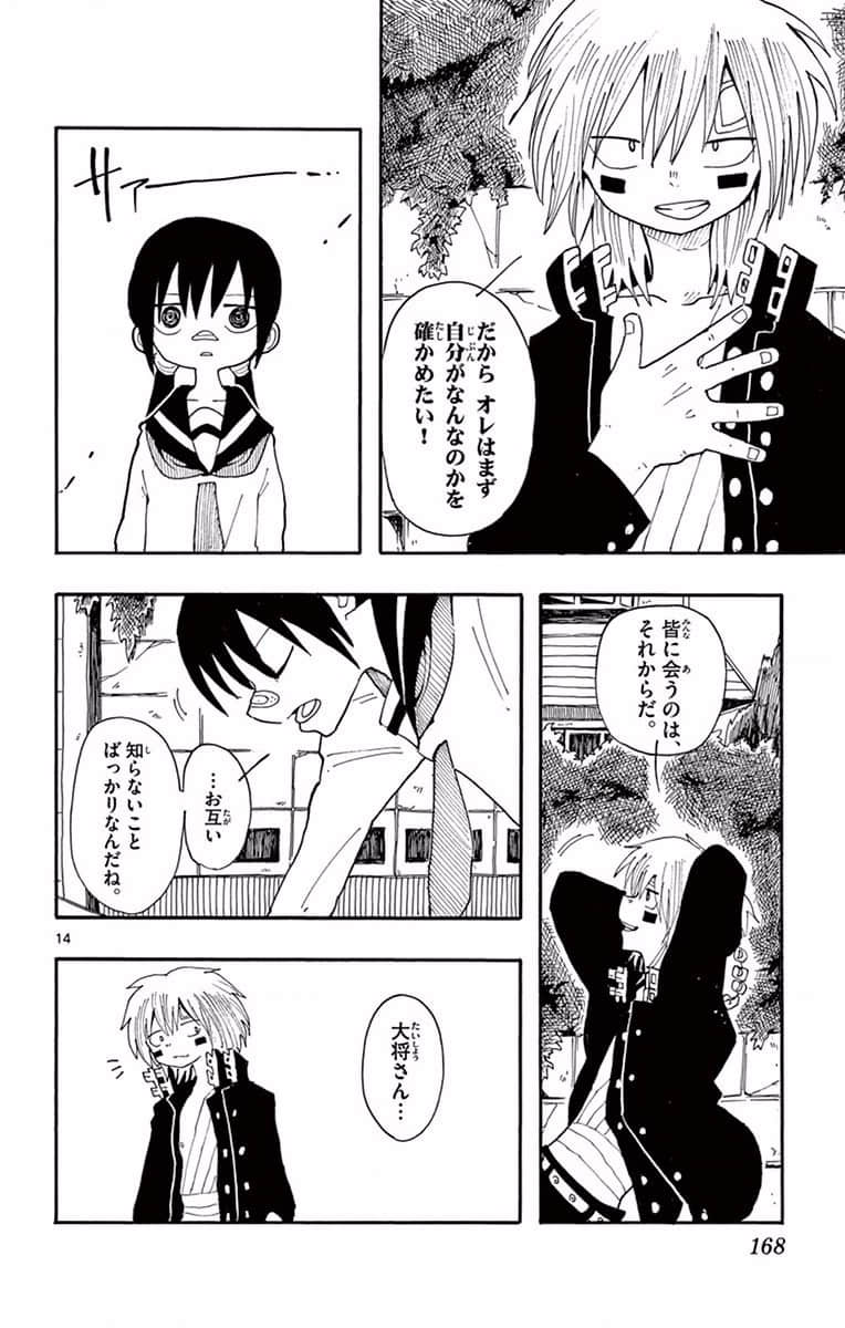 Page 169