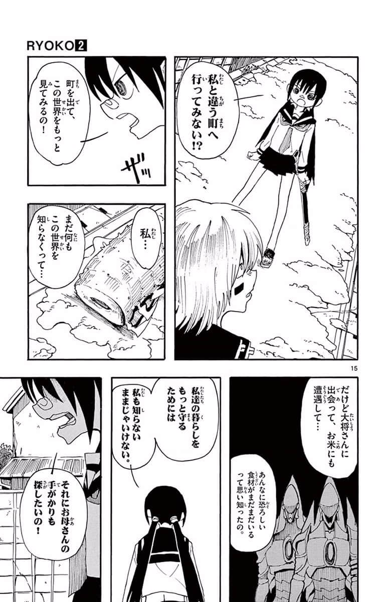 Page 170
