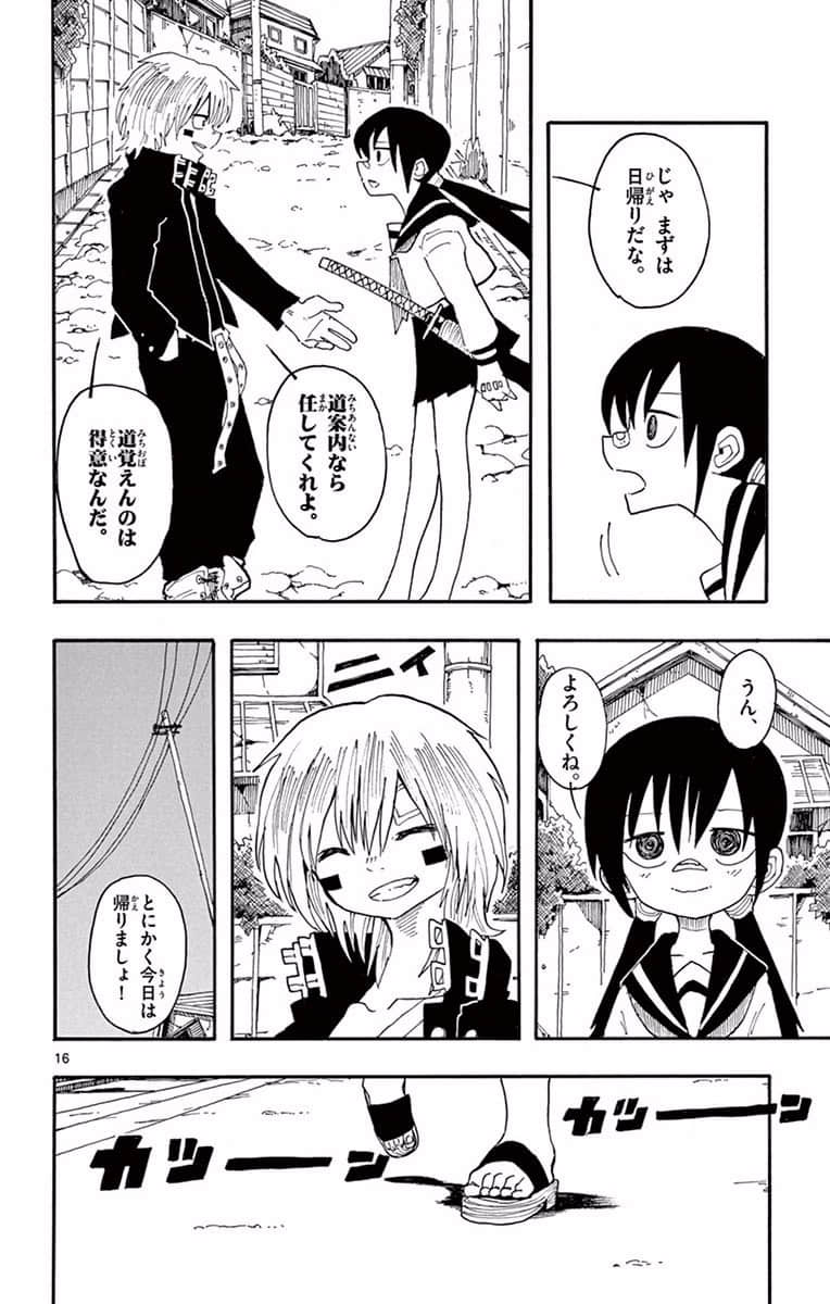 Page 171