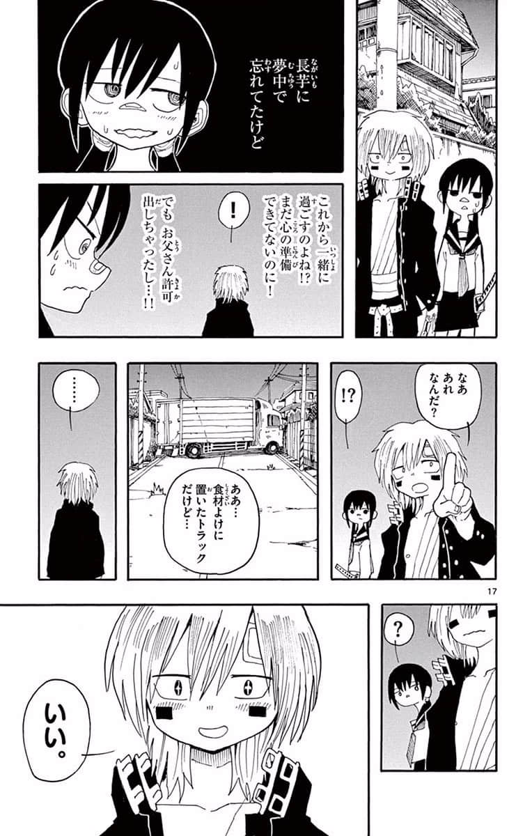 Page 172