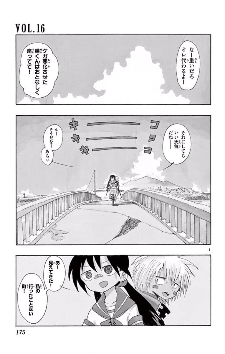 Page 176