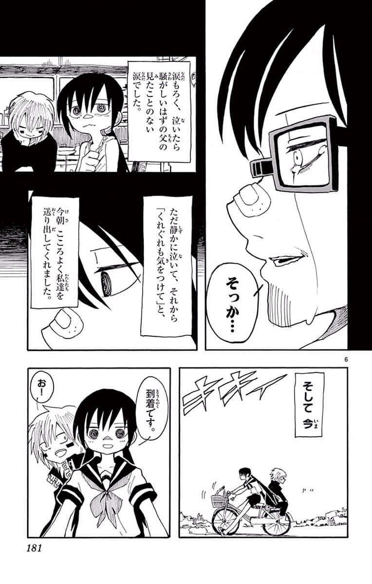 Page 182