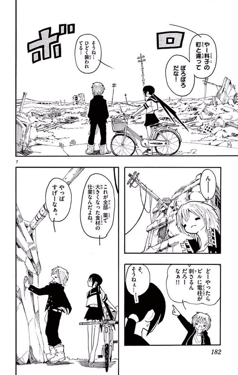 Page 183