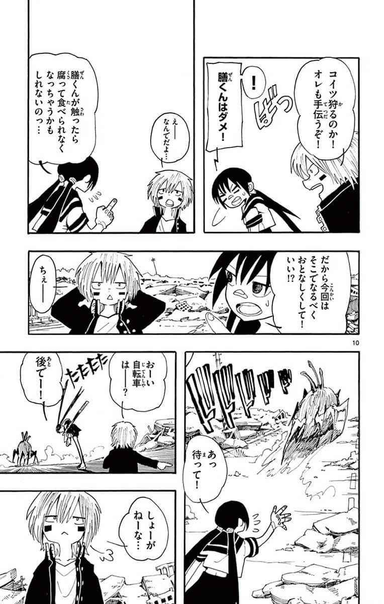 Page 186