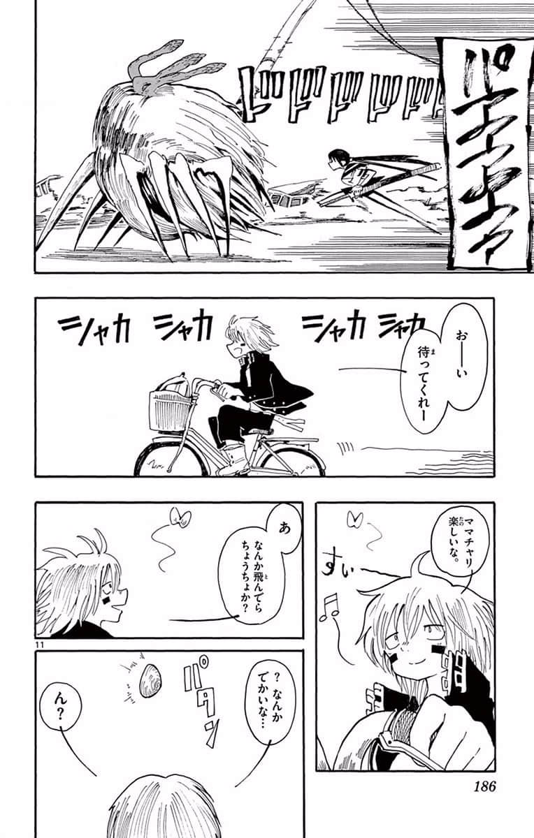 Page 187