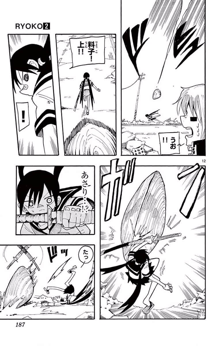 Page 188