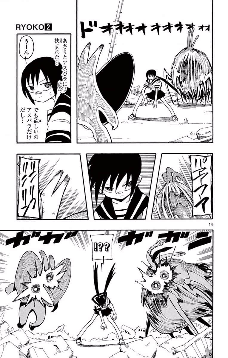 Page 190