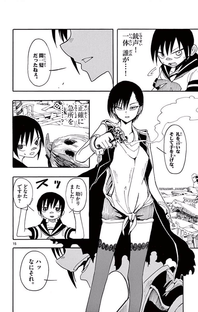 Page 191