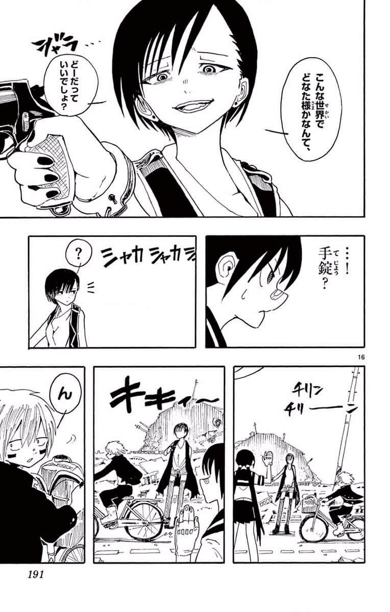 Page 192