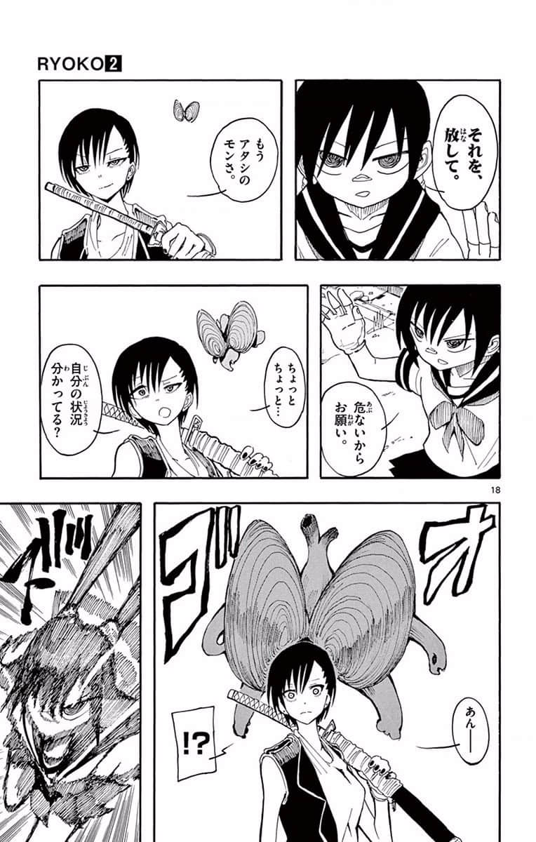 Page 194