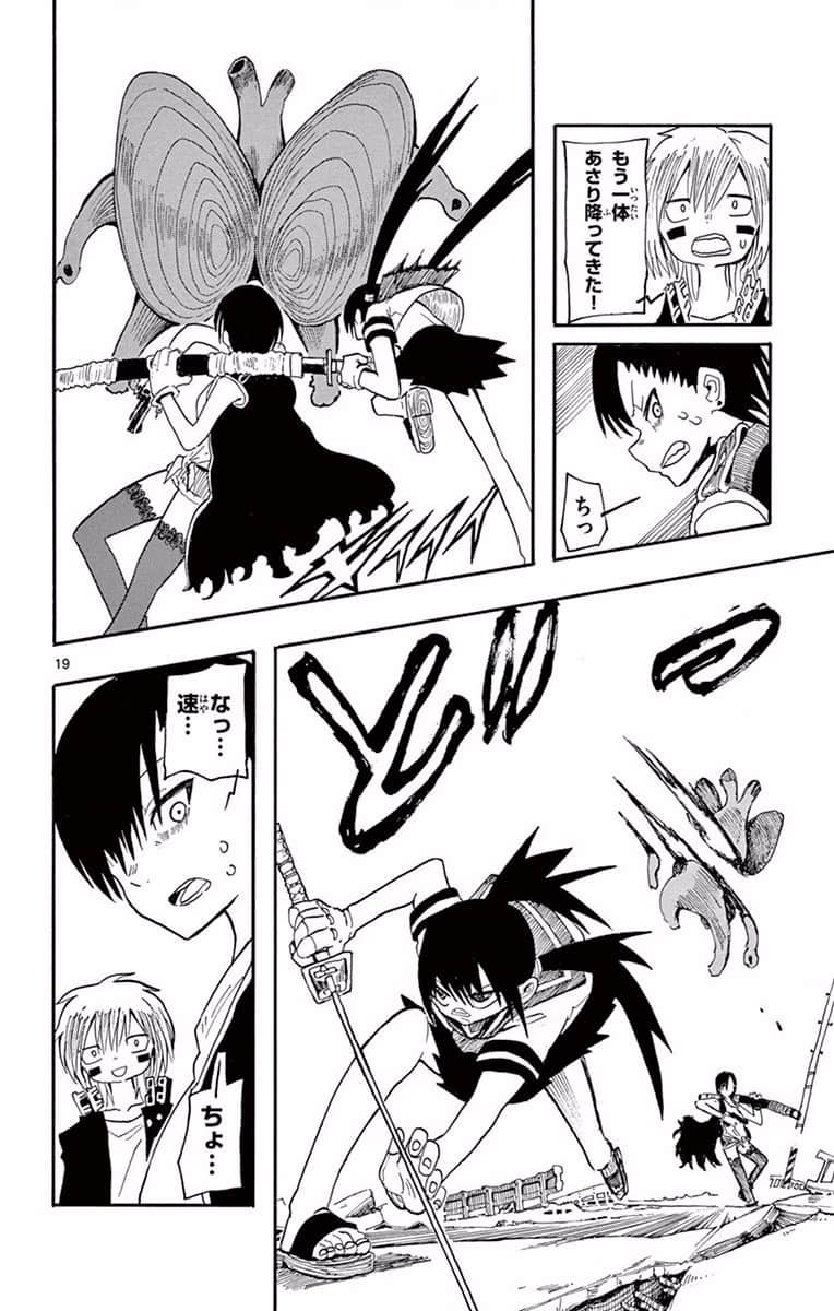 Page 195