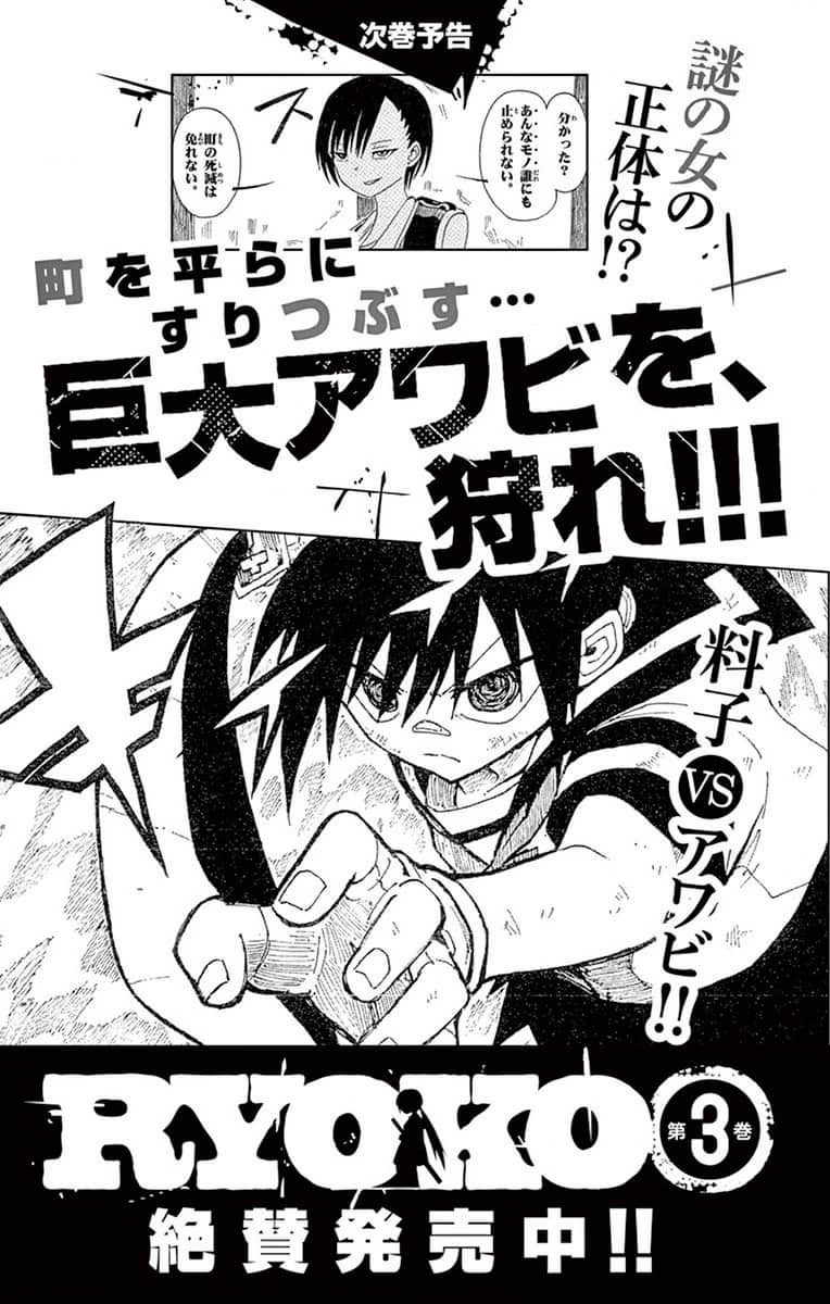 Page 200