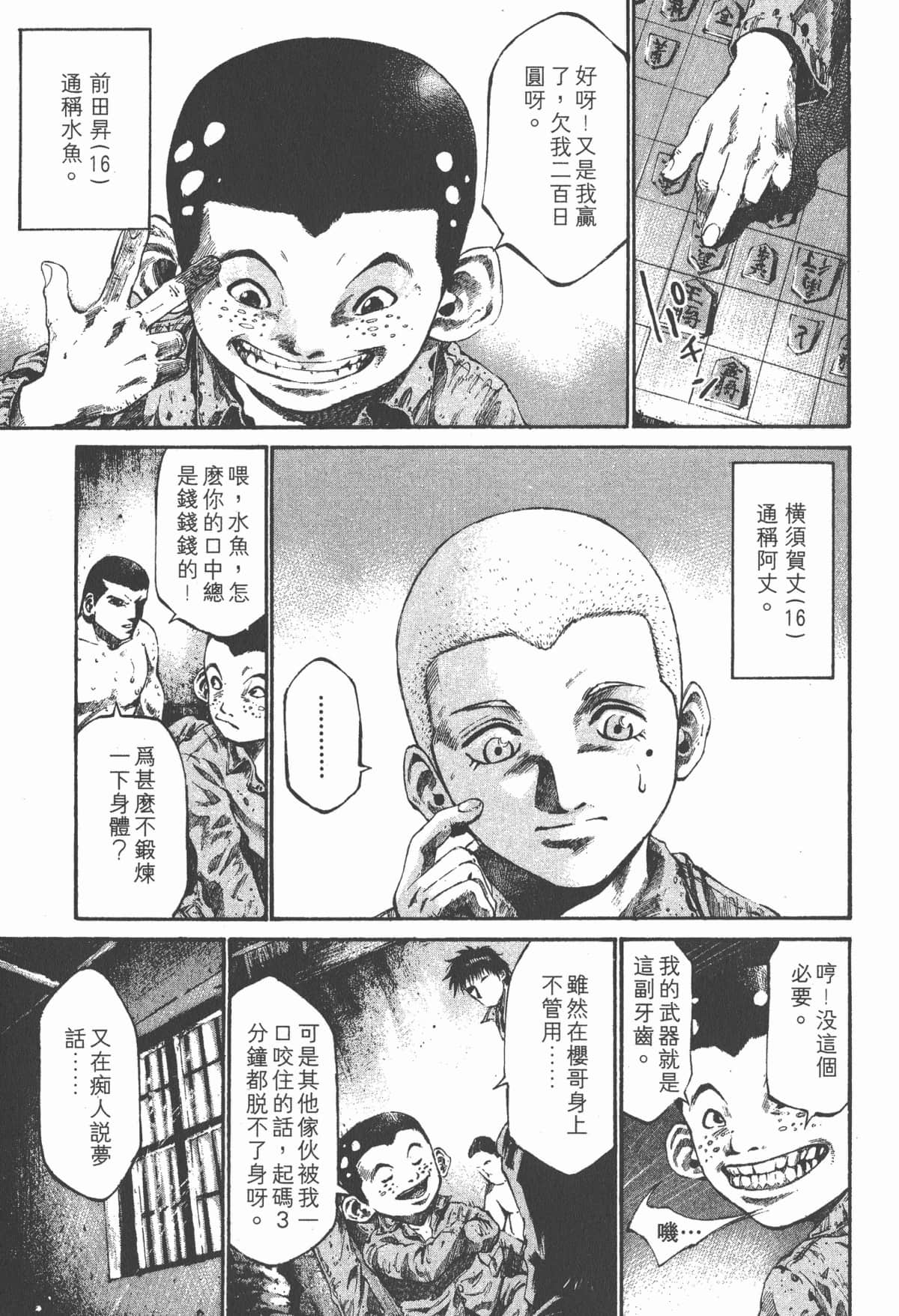 Page 60