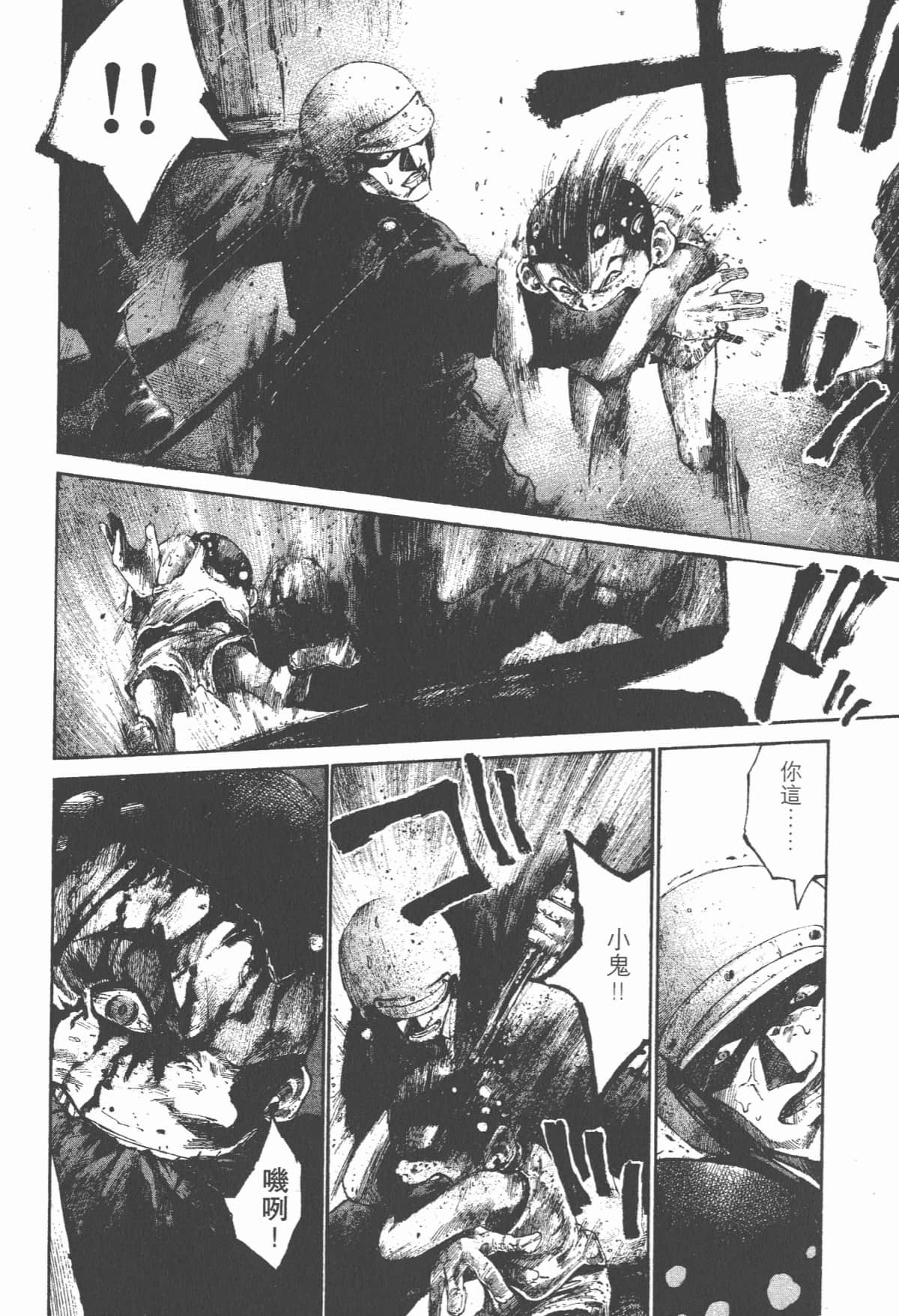 Page 95