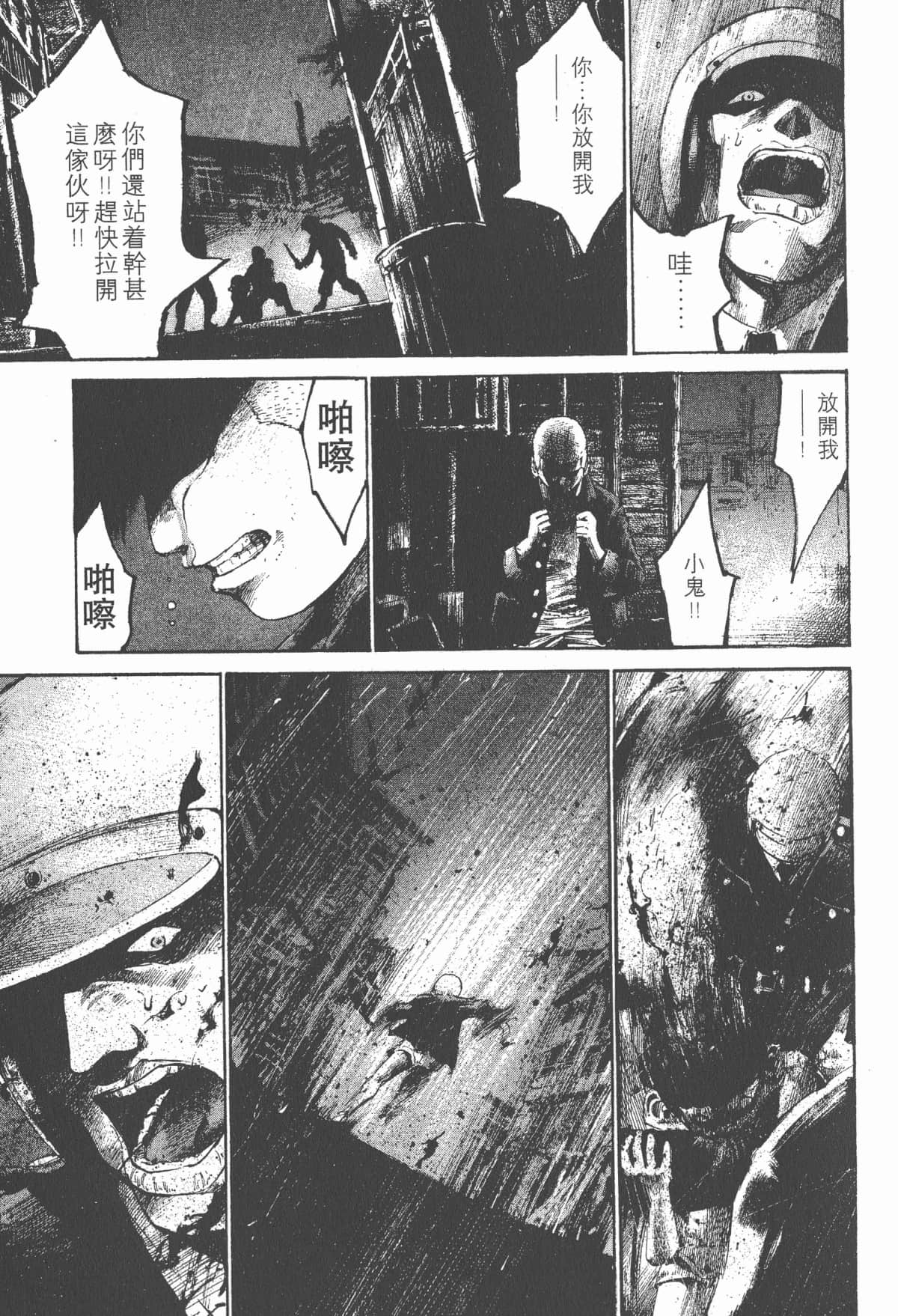 Page 96