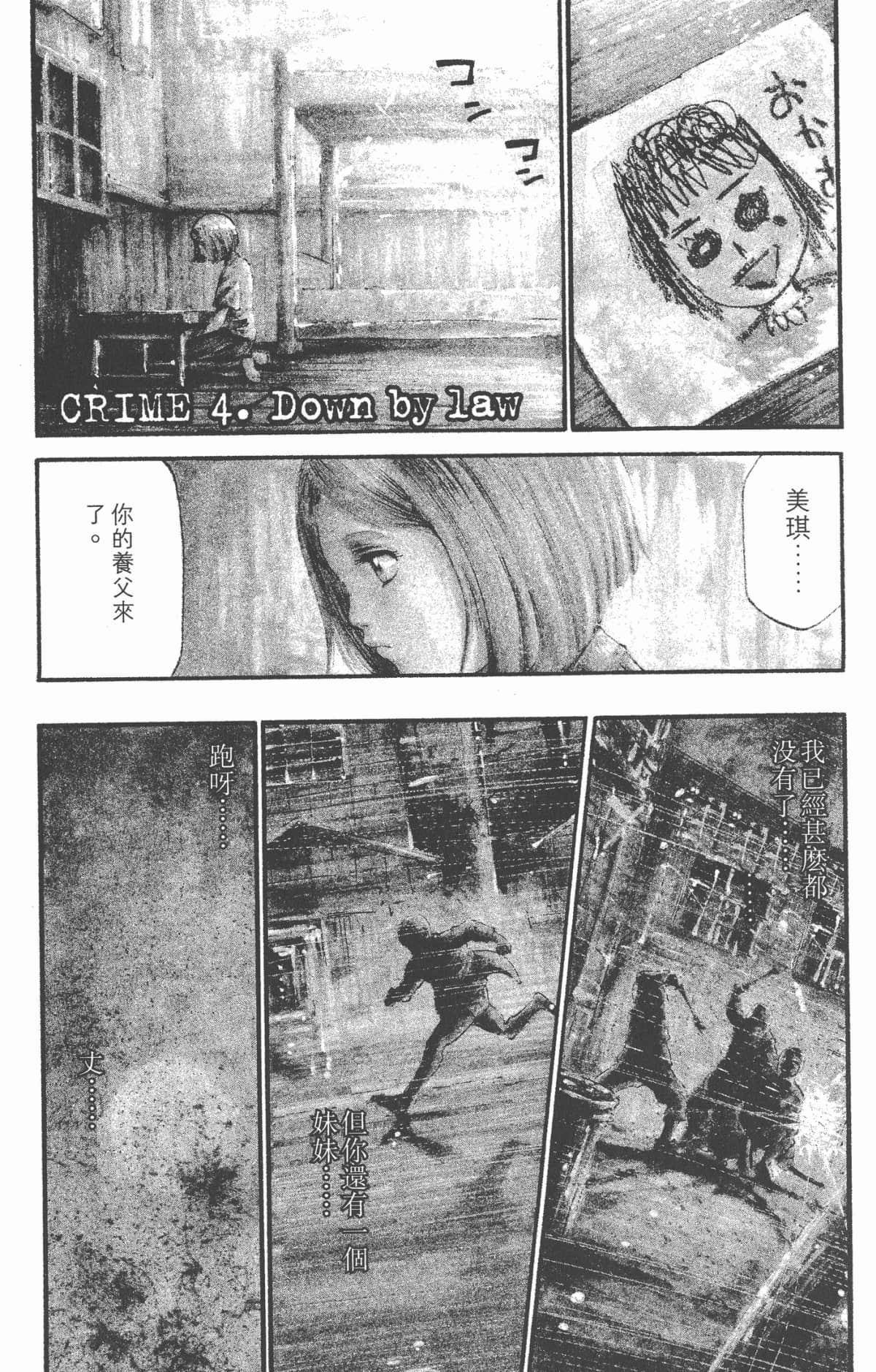 Page 98