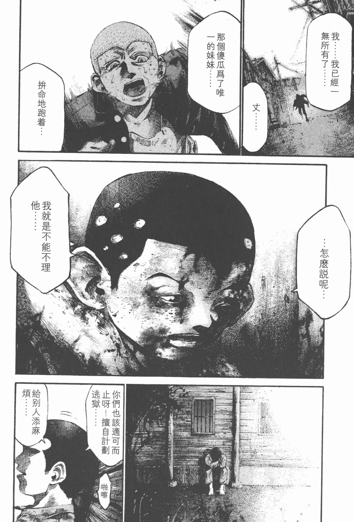 Page 109