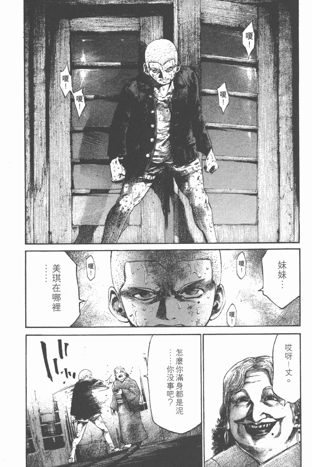 Page 113