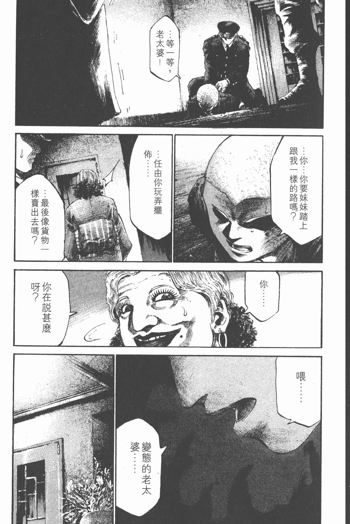 Page 118