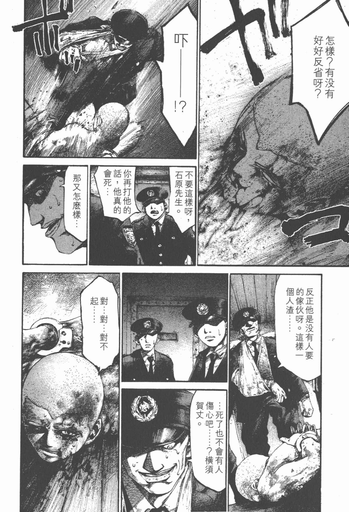 Page 139