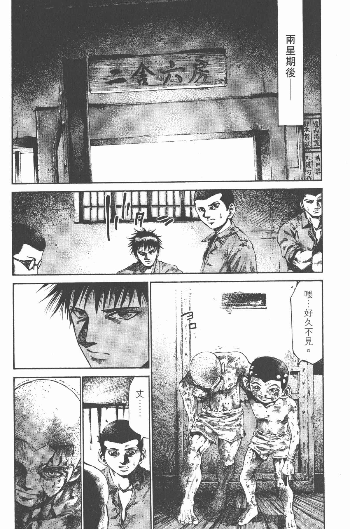 Page 142
