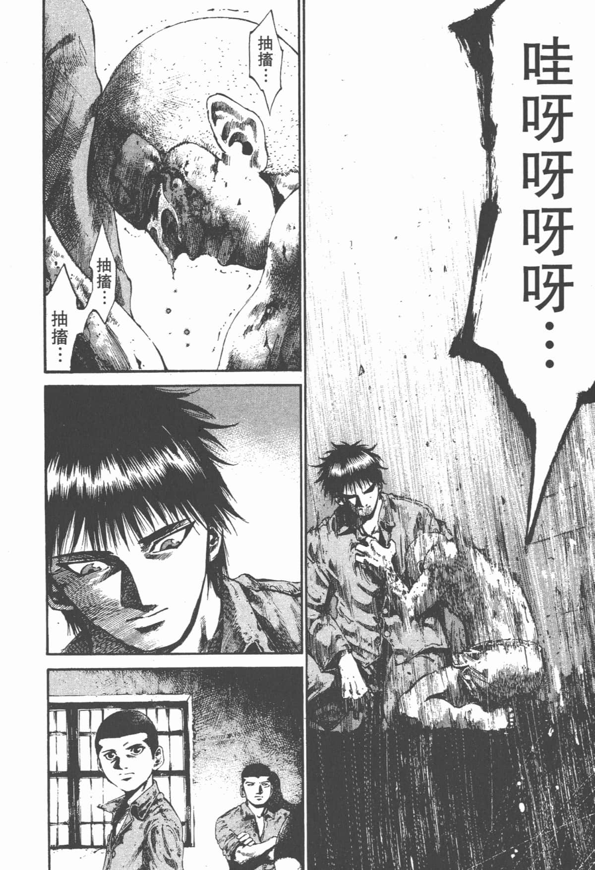 Page 145