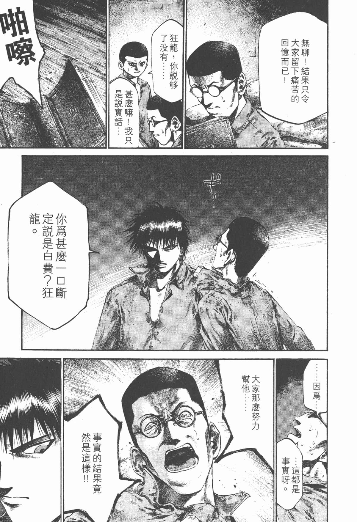Page 146