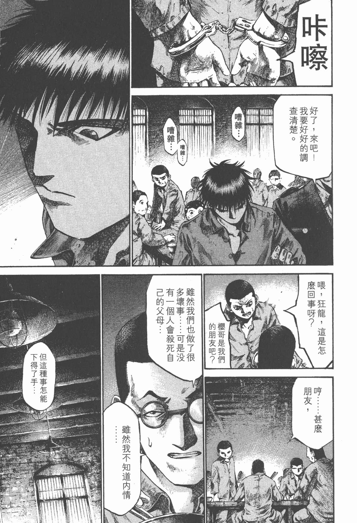 Page 162