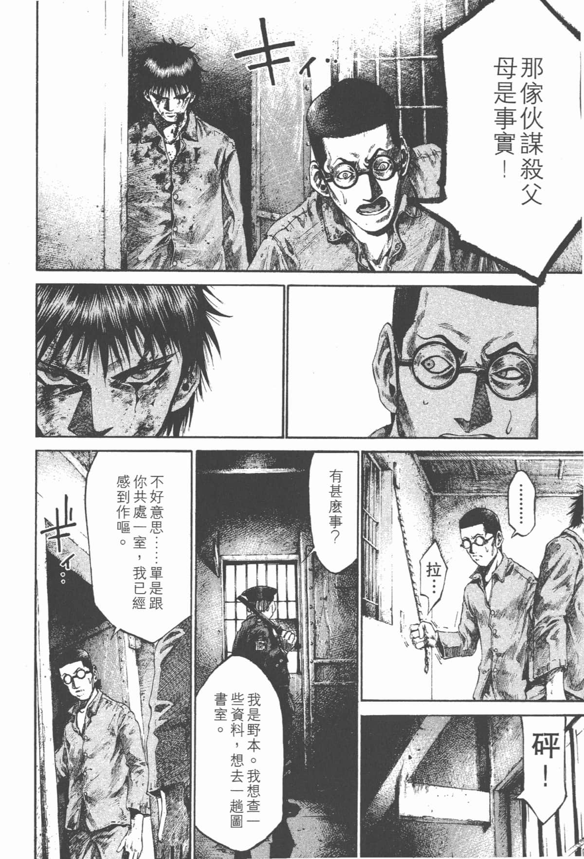 Page 169