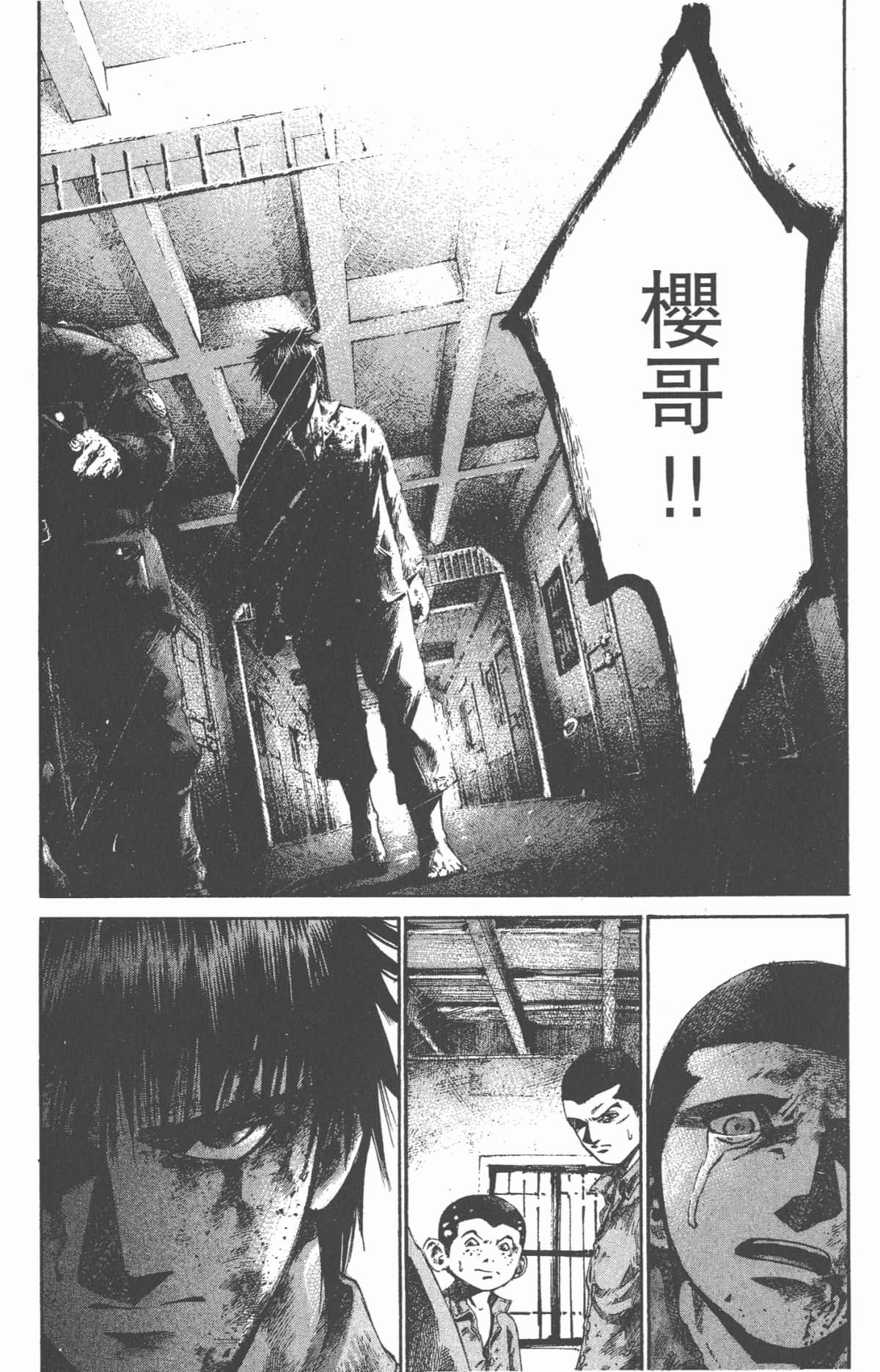 Page 173