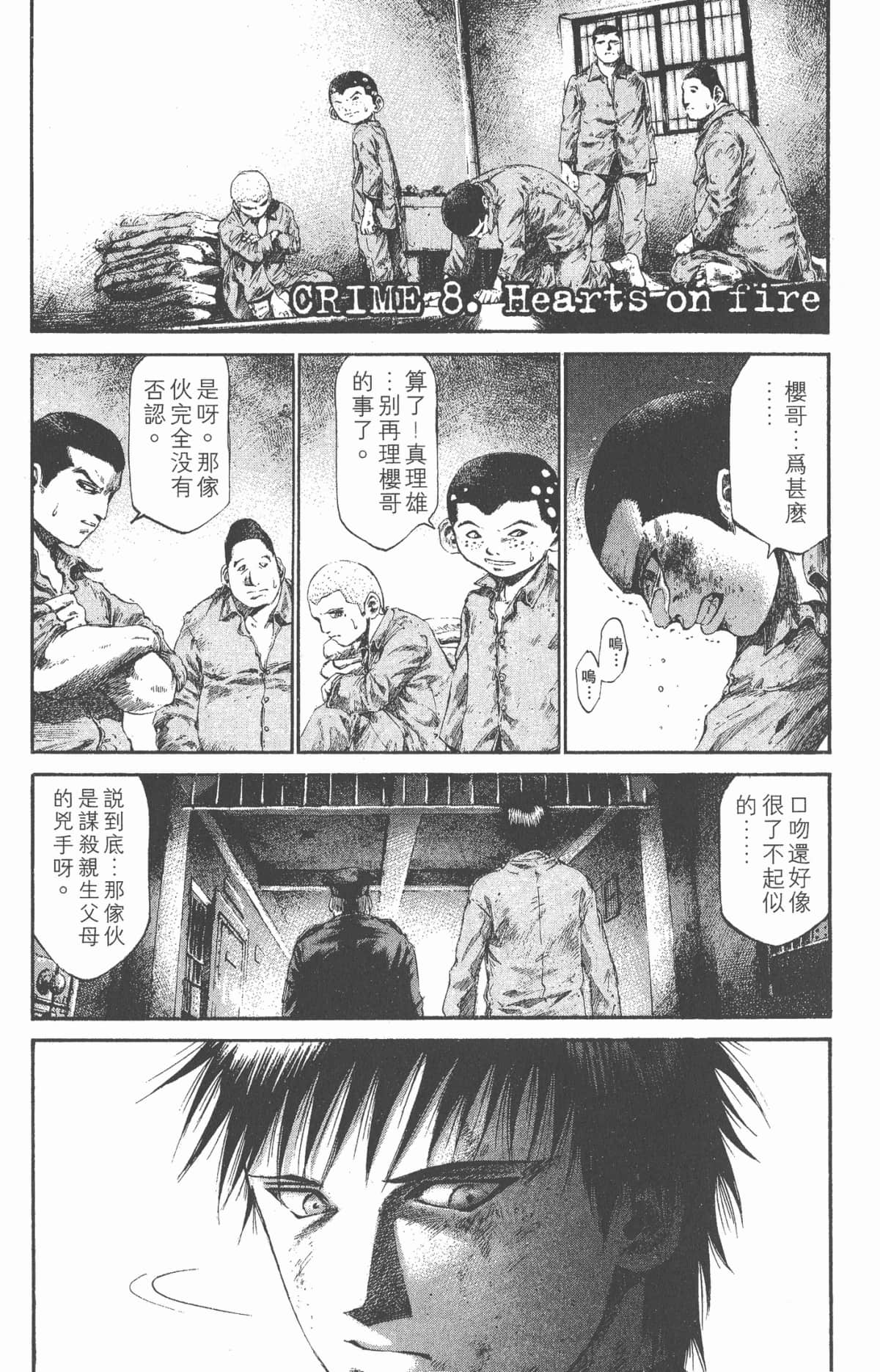 Page 174