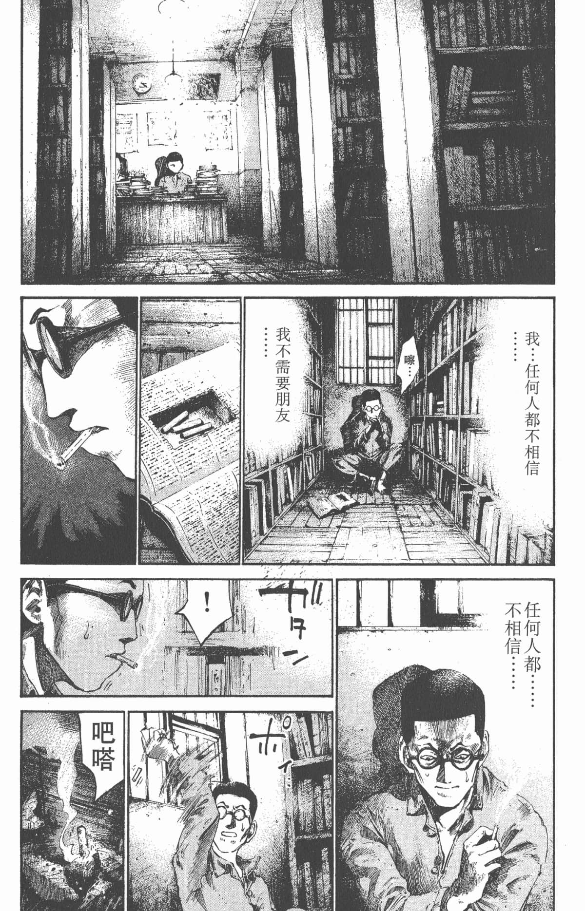 Page 176