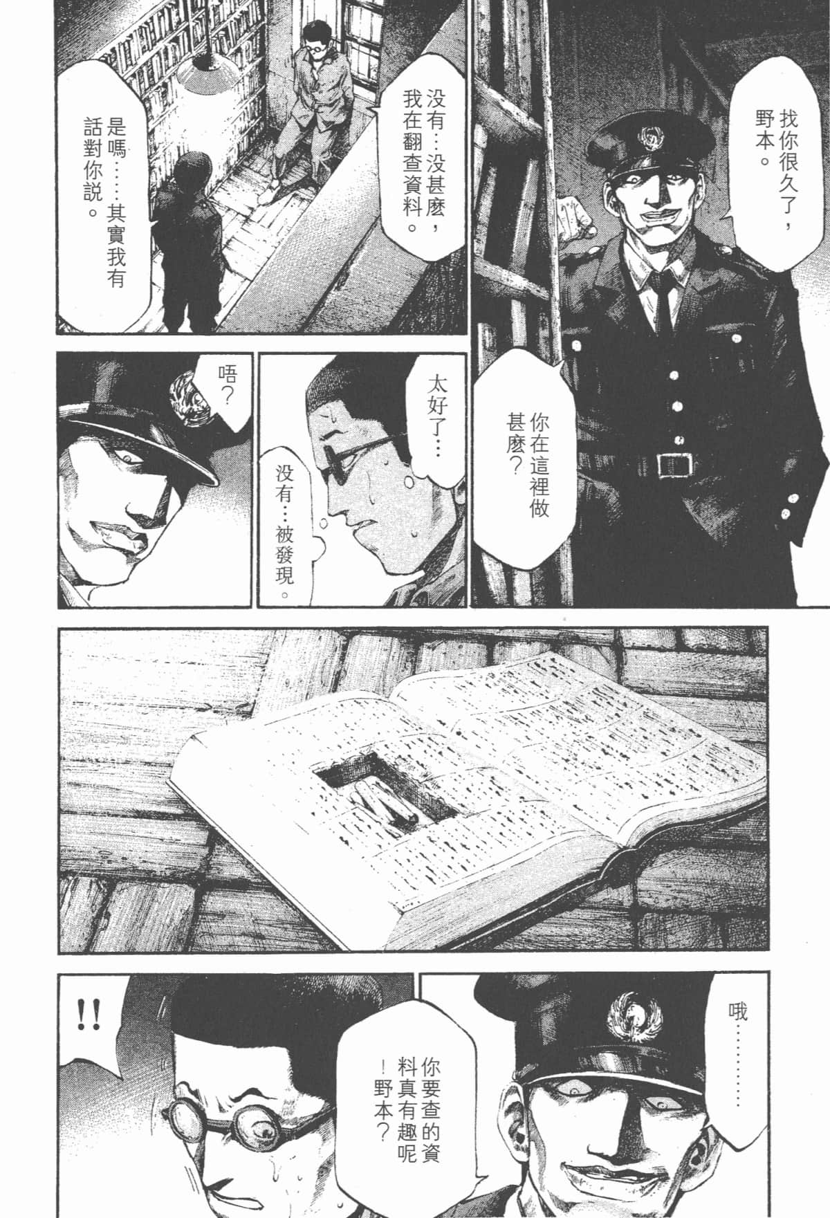 Page 177