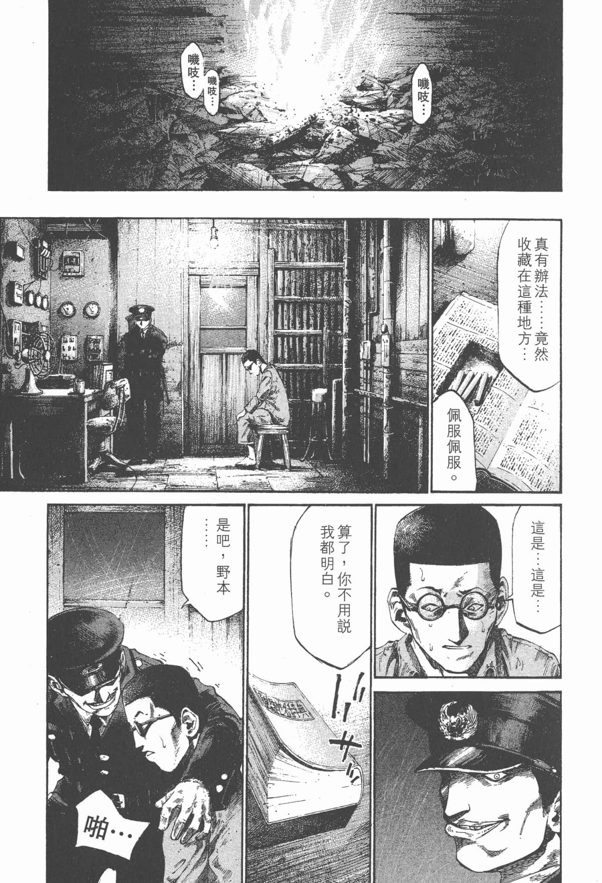 Page 178