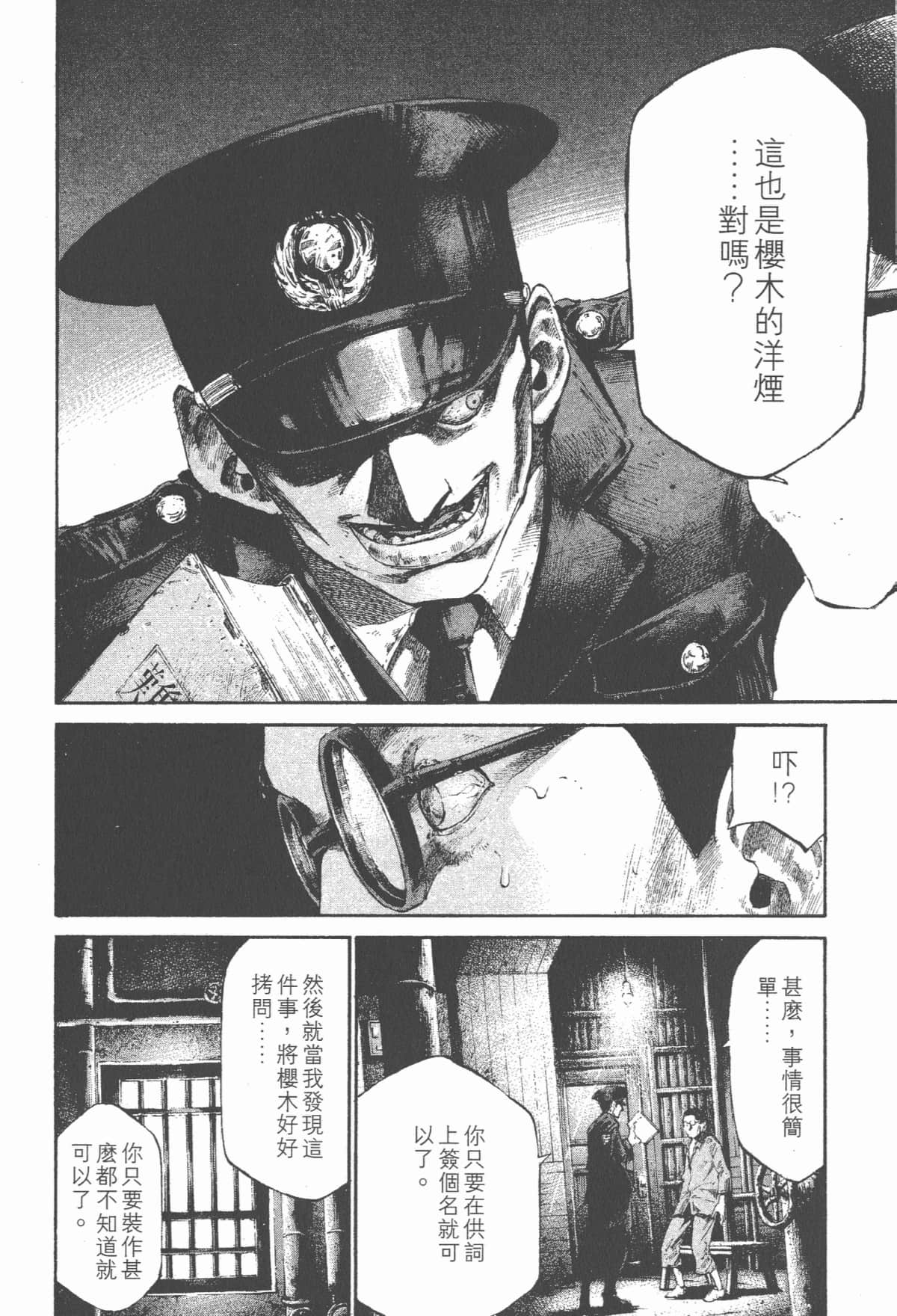 Page 179