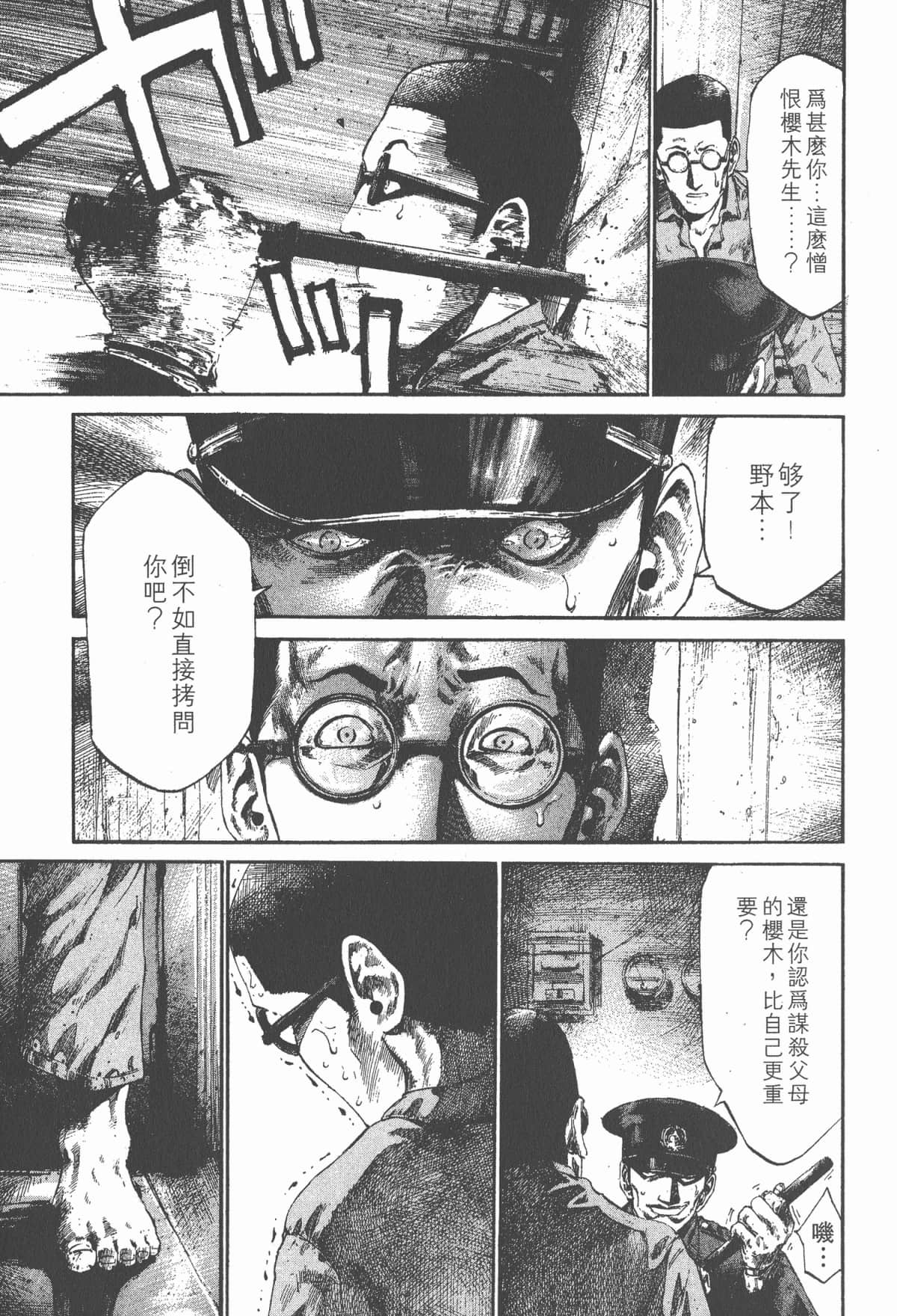 Page 180