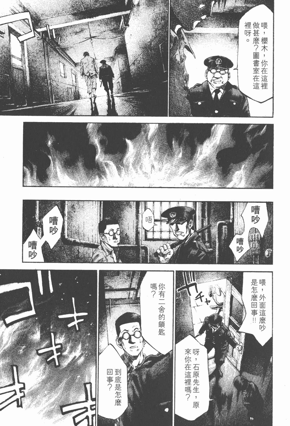 Page 182