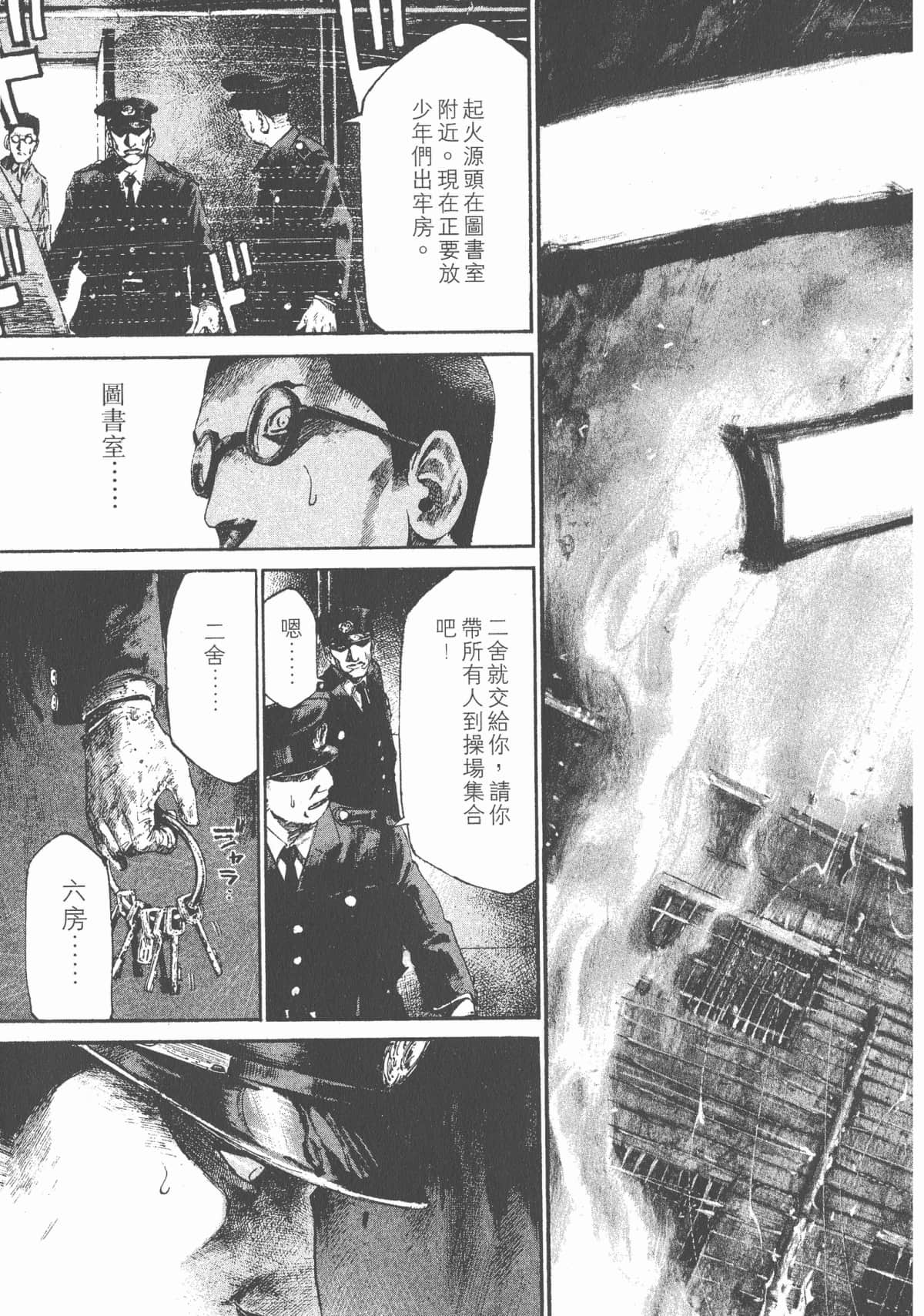 Page 184