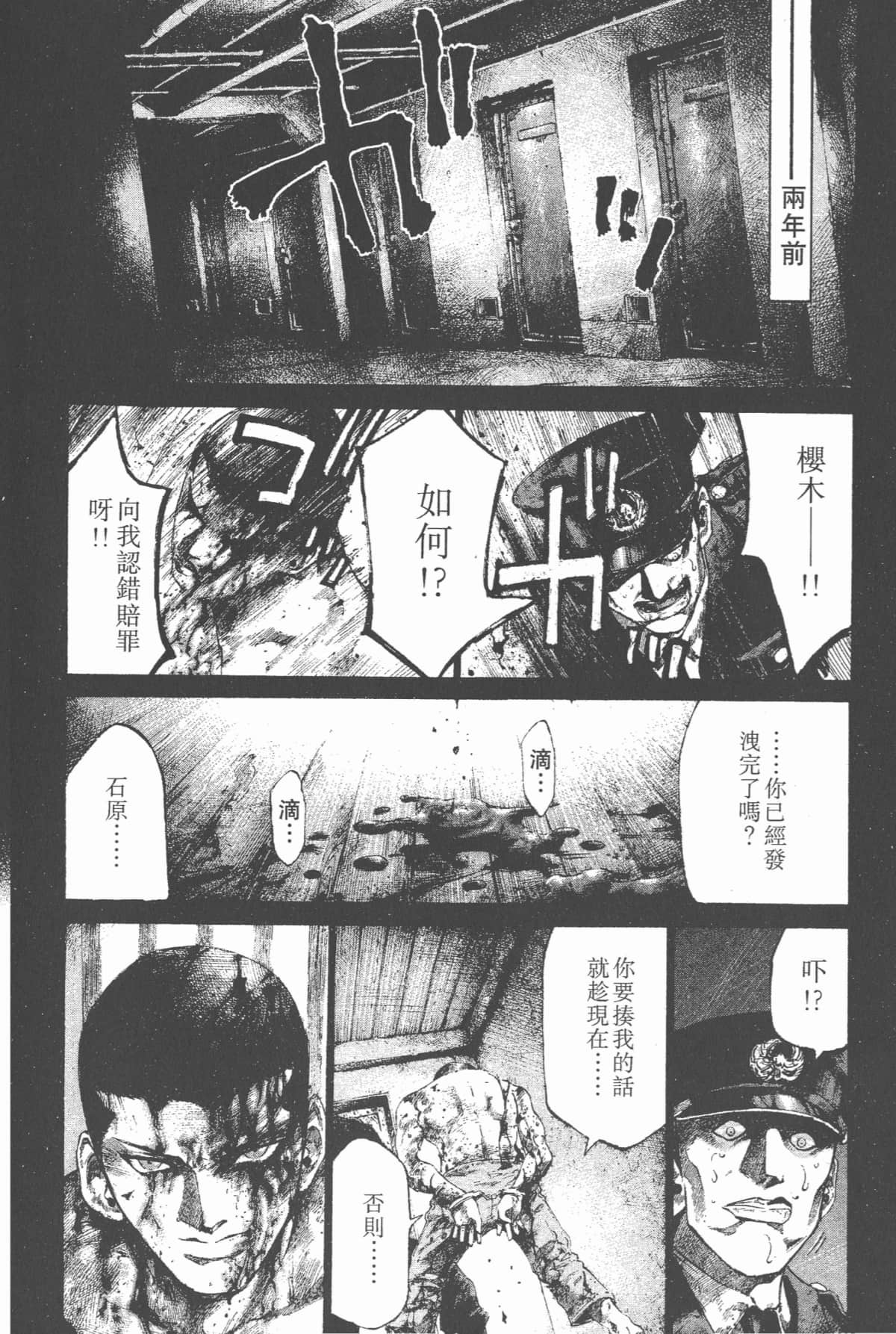 Page 185