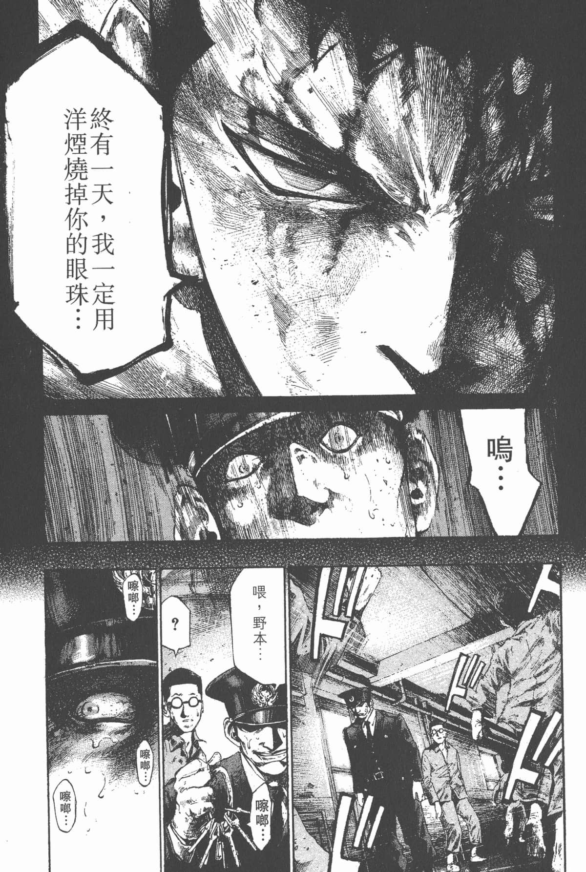 Page 186